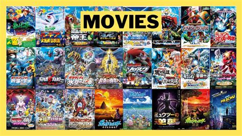 All Pokemon Movies .